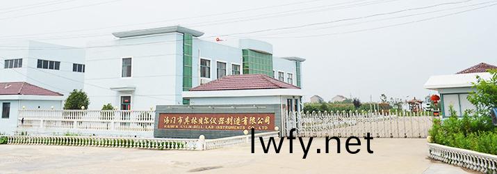 海(hai)門(men)市其(qi)林(lin)貝爾(er)儀(yi)器製造有(you)限公(gong)司