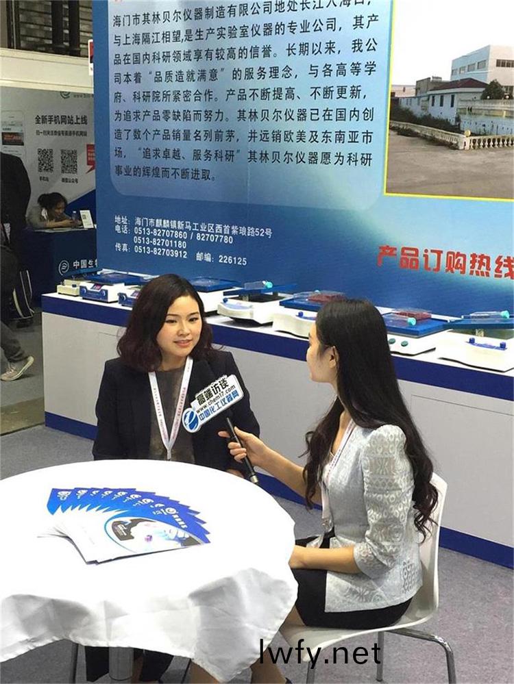 其(qi)林貝(bei)爾(er)亮(liang)相(xiang)Analytica China 2016