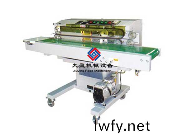 包裝(zhuang)機(ji)SY-M903T