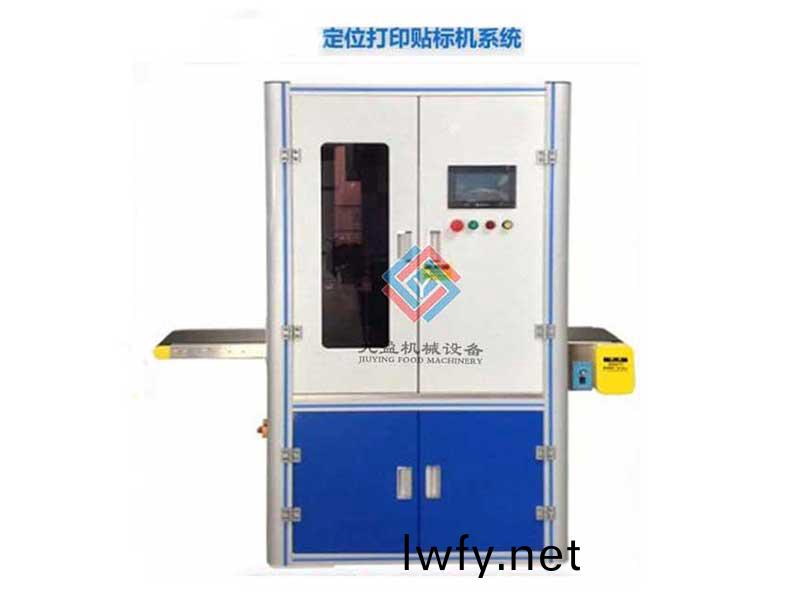 自動打碼(ma)貼標機