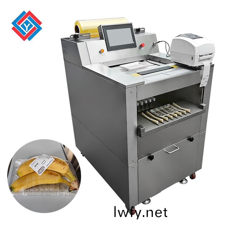自動(dong)保(bao)鮮膜(mo)包(bao)裝(zhuang)機(ji)FJY-15B