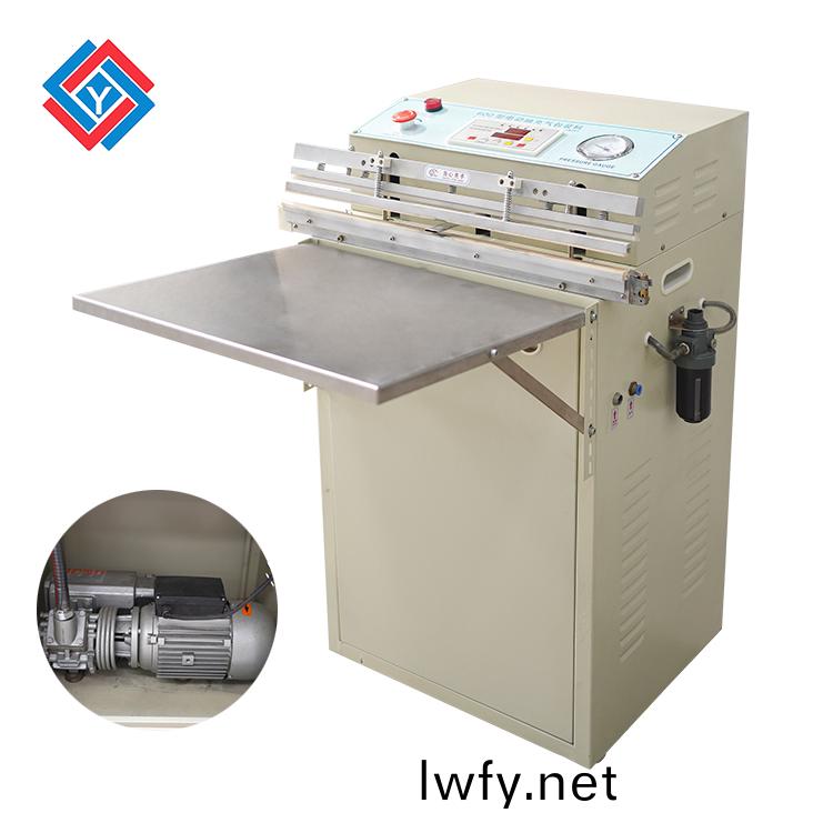 外抽(chou)式(shi)包(bao)裝機(ji)JYB-600