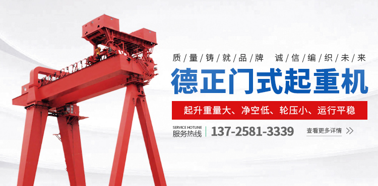 廣東悳正(zheng)重(zhong)工(gong)機(ji)械設備(bei)有(you)限(xian)公司(si)